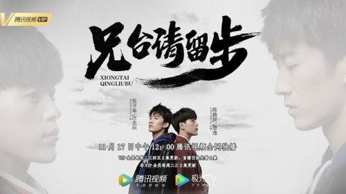 兄台请留步,探寻古代江湖礼仪之美