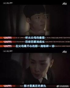 保姆驯服记,揭秘家庭育儿背后的智慧与挑战