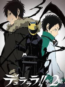 无头骑士异闻录第二季：承,无头骑士异闻录第二季的黑暗序章